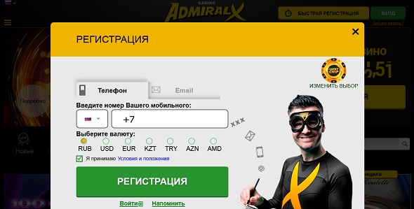 Казино Адмирал х регистрация